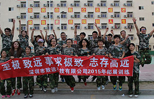 2017年CG电子科技团建拓展-军歌响亮，唱响江山