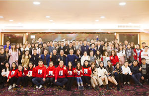 2018年年会，一路同业-感激有你