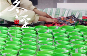 同心同业，情暖冬至。