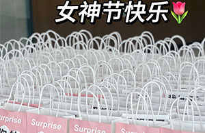 女神驾到，祝CG电子各位幼姐姐们节日欢乐