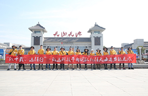 致十载、远疆行，CG电子治理层团队新疆团建之旅